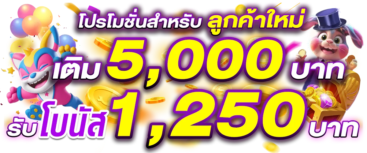 เว็บ ปั่น สล็อต แตก ดี
