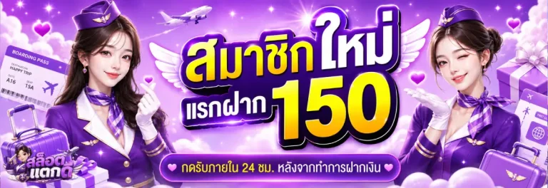 สล็อต ยู ส ใหม่ แตก ดี-โปรโมชั่น